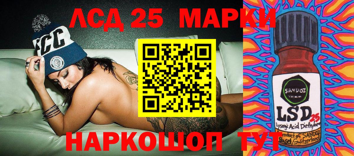 Марки 25I-NBOMe 1,8мг  Вход с VPN  Марки 25I-NBOMe 1,8мг  Благодарный 