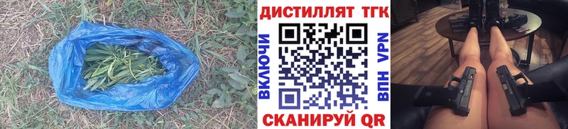 Дистиллят ТГК вейп  Благодарный 