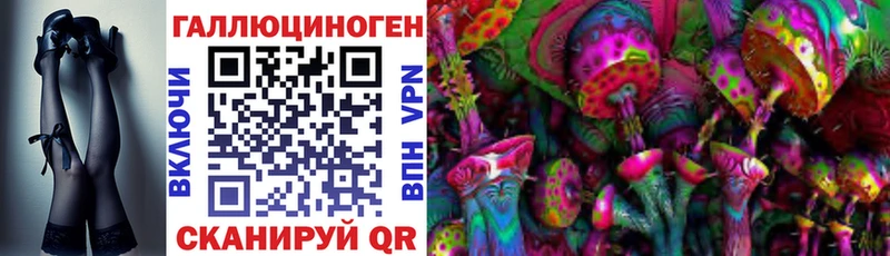 Галлюциногенные грибы мухоморы  Благодарный 