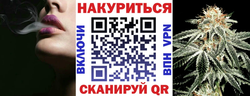 МАРИХУАНА White Widow Благодарный