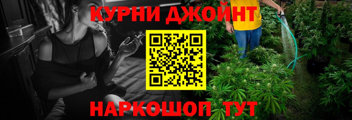Каннабис план Благодарный