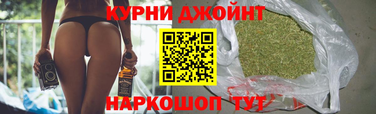 Конопля White Widow  Бошки марихуана White Widow  Канабис тримм  Вход с VPN  Благодарный  МАРИХУАНА ГИДРОПОН 